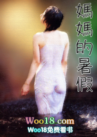 妈妈的双峰1